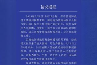 决赛在即！恩佐本赛季联赛杯已送出14次关键传球，领跑所有球员